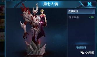 最新爆料的皮肤,AI驱动下的全新皮肤生成技术震撼问世 第3张 最新爆料的皮肤,AI驱动下的全新皮肤生成技术震撼问世 第3张