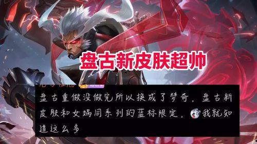 新英雄莱西奥爆料视频,神秘背景与独特技能揭秘 第2张 新英雄莱西奥爆料视频,神秘背景与独特技能揭秘 第2张