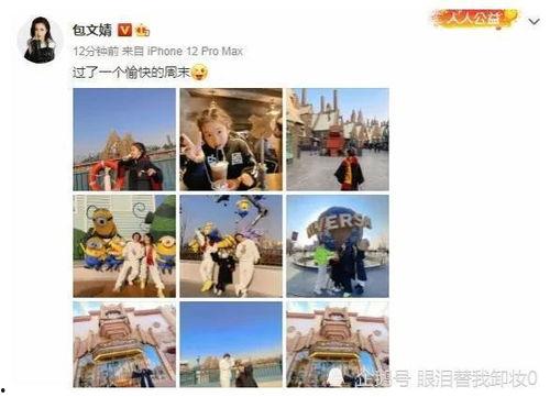 娱乐圈吃瓜爆料标题,揭秘明星背后的惊人真相! 第2张 娱乐圈吃瓜爆料标题,揭秘明星背后的惊人真相! 第2张