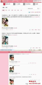 信宜最新爆料新闻视频播放,视频揭露惊人内幕,事件详情曝光! 第1张 信宜最新爆料新闻视频播放,视频揭露惊人内幕,事件详情曝光! 第1张