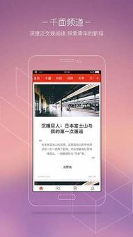 封面新闻爆料联系方式,揭秘联系方式背后的故事  第3张