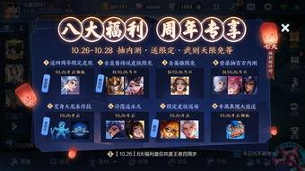 最新皮肤新爆料视频  第2张