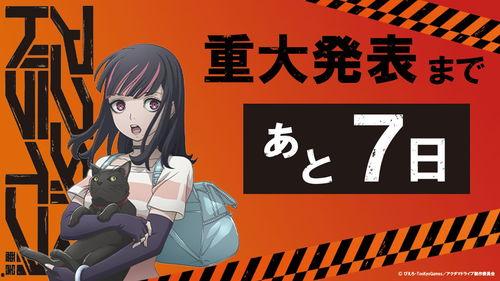 最近动漫爆料新闻,神秘新番即将来袭，精彩剧情提前揭秘！