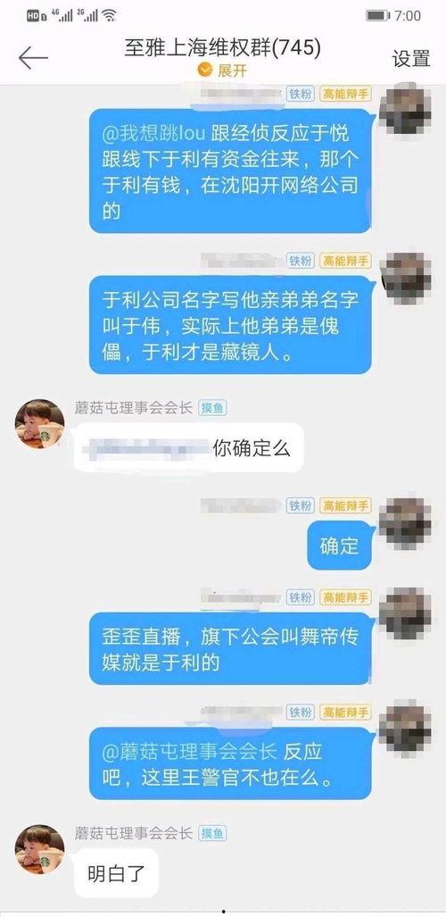 老歪爆料最新,老歪最新爆料，带你直击事件背后真相！